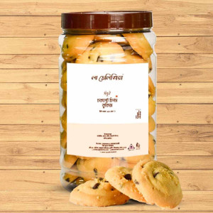 Chocolate Chips Cookies 250gm